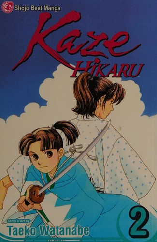 Kaze Hikaru, Volume 2 (Kaze Hikaru)