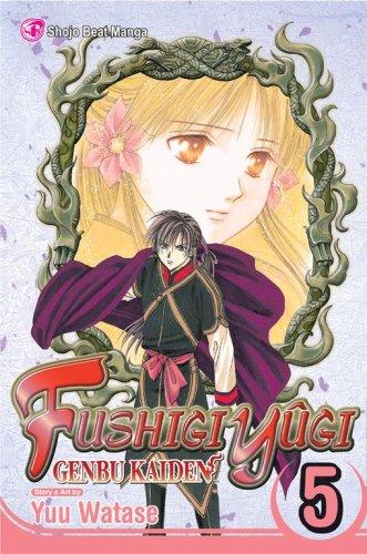 ふしぎ遊戯　玄武開伝 5 manga cover