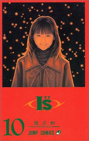 I''s, Volume 10
