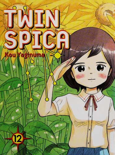 Twin spica
