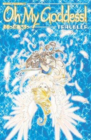 Oh My Goddess!, Volume 17 manga cover