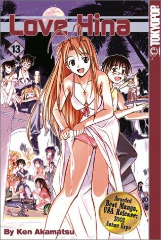 ラブひな 13 manga cover