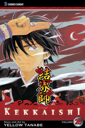 Kekkaishi, Vol. 26