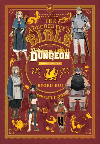 ダンジョン飯 ワールドガイド 冒険者バイブル 完全版 manga cover