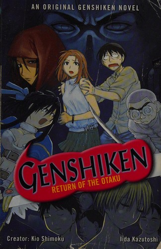 Genshiken manga cover
