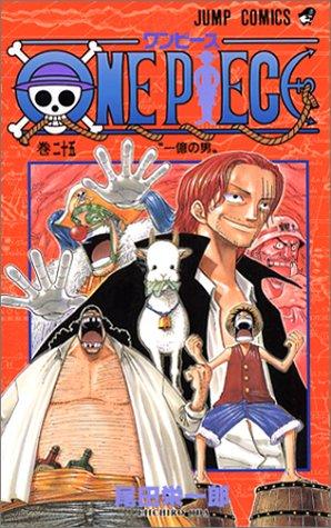 ONE PIECE 25 manga cover