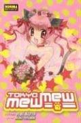 東京ミュウミュウ 7 manga cover