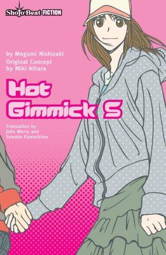 Hot Gimmick S manga cover