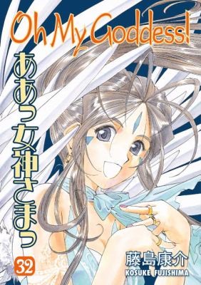 Oh My Goddess!, Volume 32 manga cover