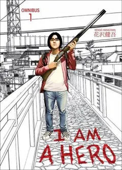 I am a hero manga cover