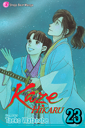 Kaze Hikaru, Vol. 23
