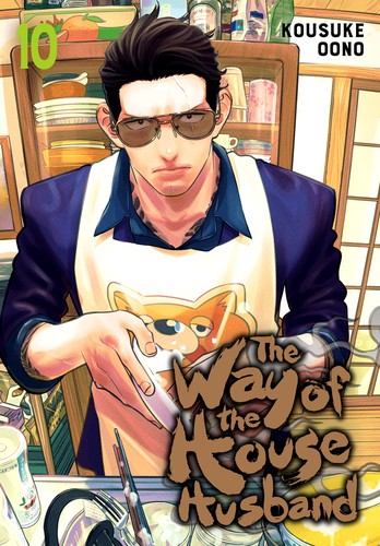 The Way of the Househusband 10 cover