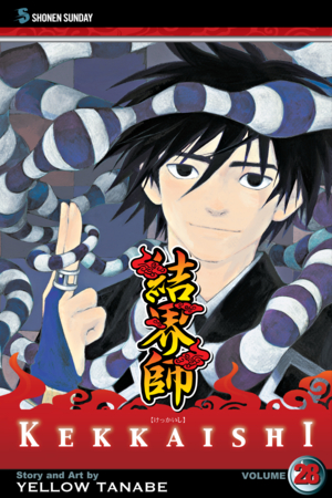 Kekkaishi, Vol. 28