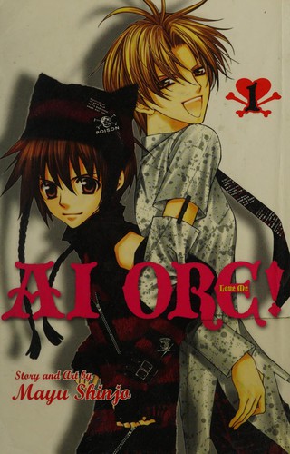 Ai Ore!, Vol. 1