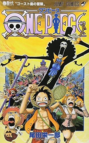 ONE PIECE 46 manga cover