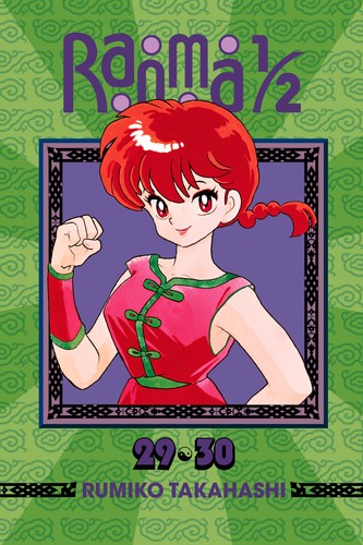 Ranma 1/2 (2-in-1 Edition), Vol. 15