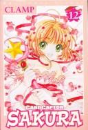 カ−ドキャプタ−さくら 12 manga cover