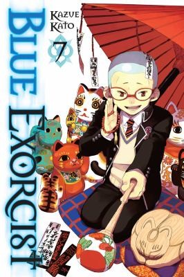 青の祓魔師 7 manga cover
