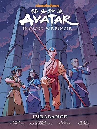 Avatar
