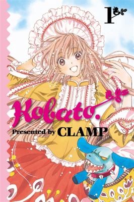こばと。1 manga cover