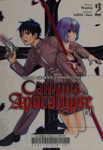Neon genesis evangelion