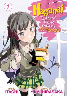 僕は友達が少ない1