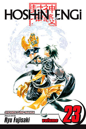 Hoshin Engi, Vol. 23