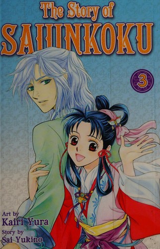 The Story of Saiunkoku, Vol. 3