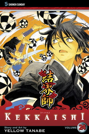Kekkaishi, Vol. 24