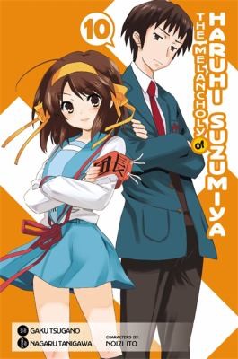 涼宮ハルヒの憂鬱 10