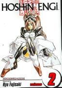 Hoshin Engi Vol 2 (Hoshin Engi)