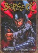ベルセルク 27 manga cover