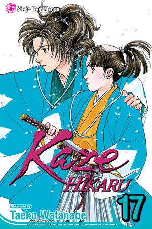 Kaze Hikaru, Vol. 17