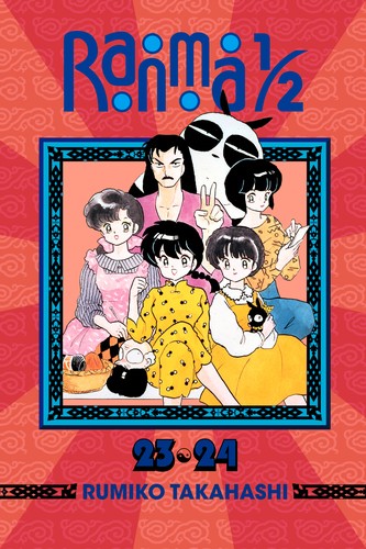 Ranma 1/2 (2-in-1 Edition), Vol. 12