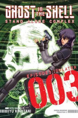 Ghost in the Shell: Stand Alone Complex, 3 manga cover