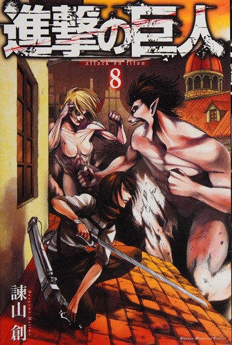 Attack on Titan, Vol. 8 manga cover