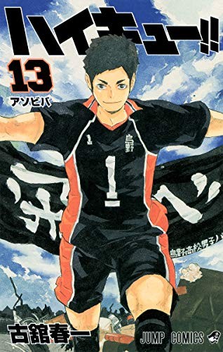 Haikyu!!, Vol. 13