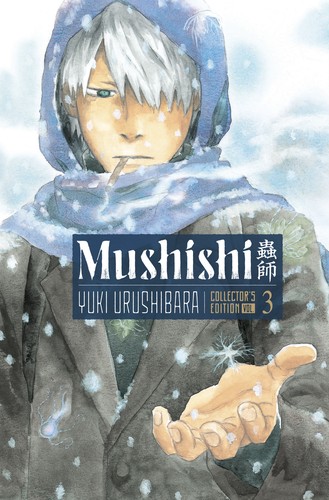 Mushishi Collector's Edition Volume 3