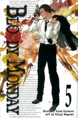 Bloody Monday, 5 manga cover