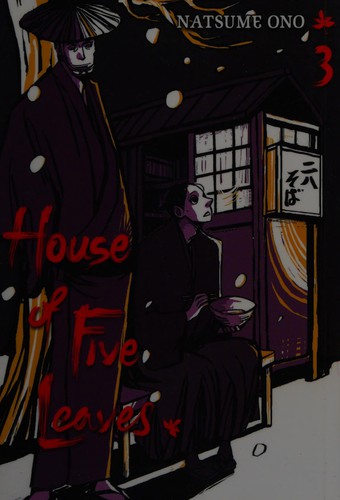 House of Five Leaves, Vol. 3
