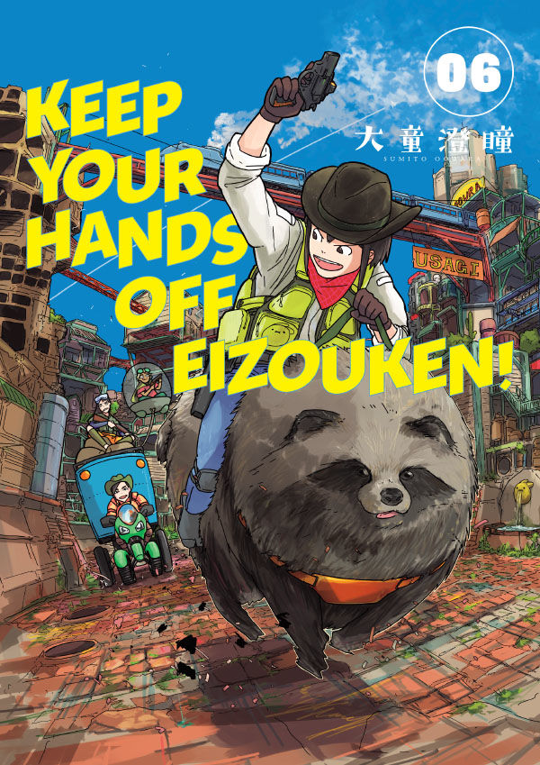 Keep Your Hands Off Eizouken! Volume 6 TPB :: Profile :: Dark Horse Comics