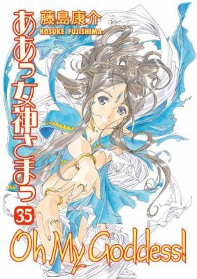 Oh My Goddess!, Volume 35 manga cover