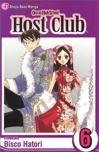 桜蘭高校ホスト部 6 manga cover