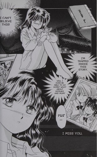 Fushigi Yûgi (VIZBIG Edition), Vol. 1