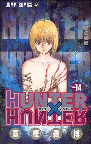 HUNTER×HUNTER 14 manga cover