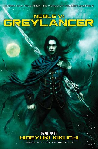 Noble V manga cover