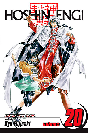 Hoshin Engi, Vol. 20
