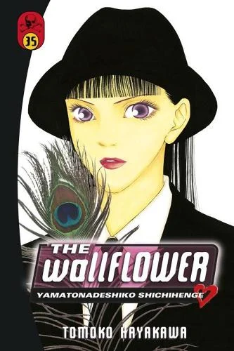 The Wallflower 35 manga cover