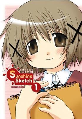 Sunshine Sketch, Vol. 1 (Sunshine Sketch)