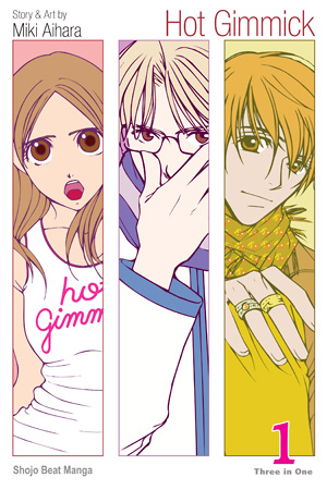 Hot Gimmick (VIZBIG Edition), Vol. 1